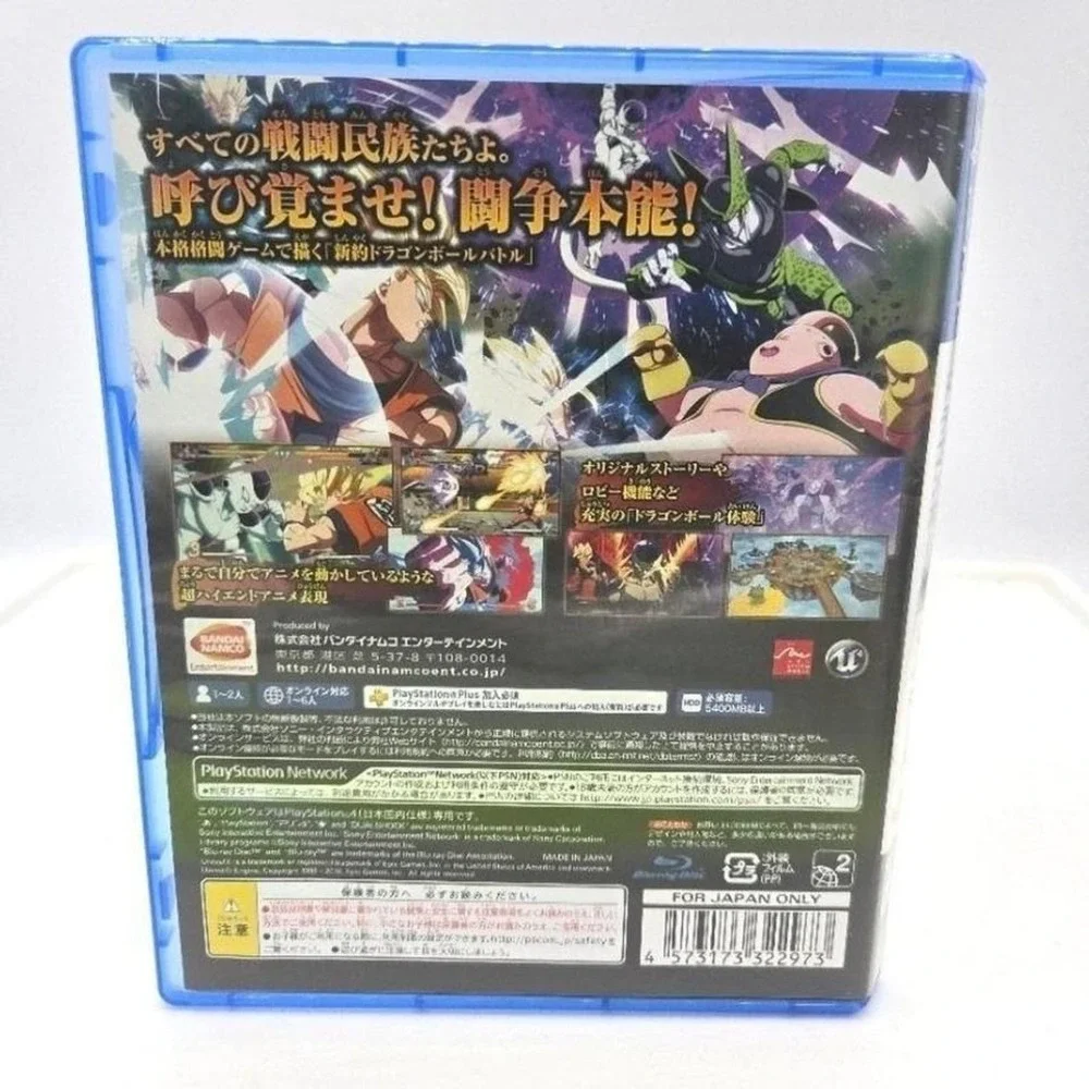 Dragon Ball FighterZ  - PlayStation 4 PS4‎ (Japan Import NTSC-J, Cero A) CIB